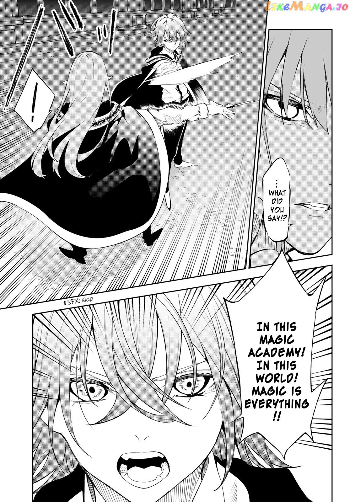 Read Wistoria Wand and Sword En Manga Online