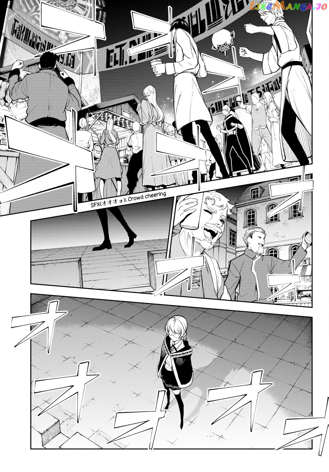Read Wistoria Wand and Sword En Manga Online