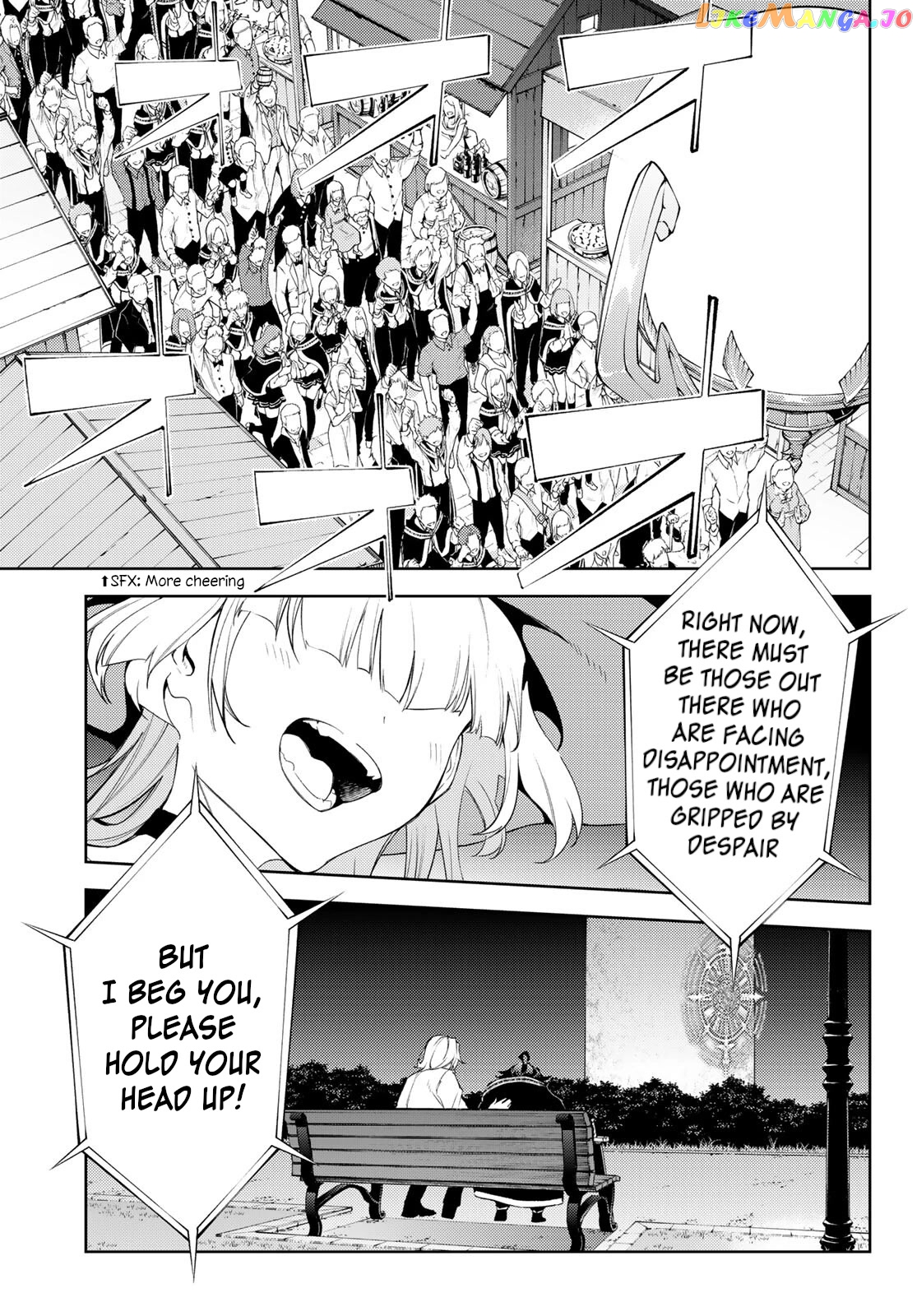 Read Wistoria Wand and Sword En Manga Online