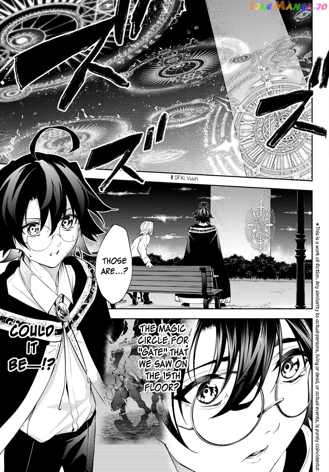 Read Wistoria Wand and Sword En Manga Online