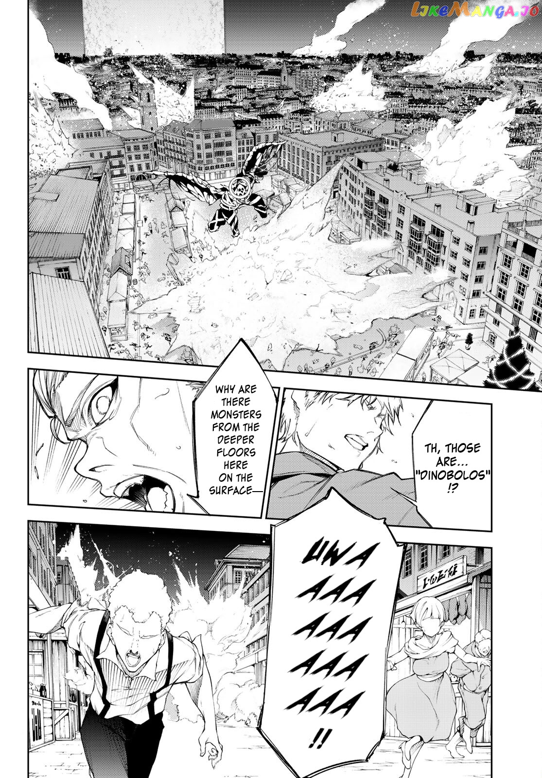 Read Wistoria Wand and Sword En Manga Online