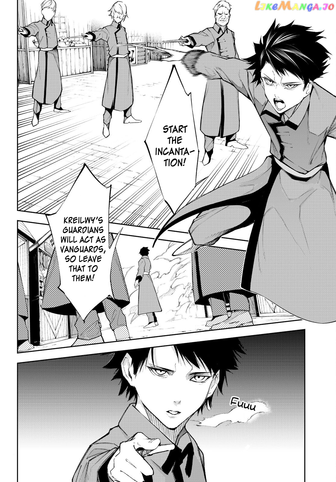 Read Wistoria Wand and Sword En Manga Online