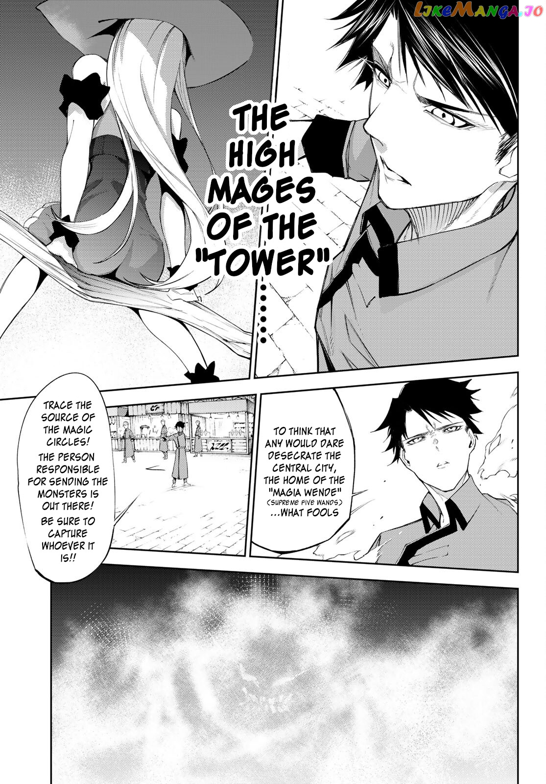 Read Wistoria Wand and Sword En Manga Online