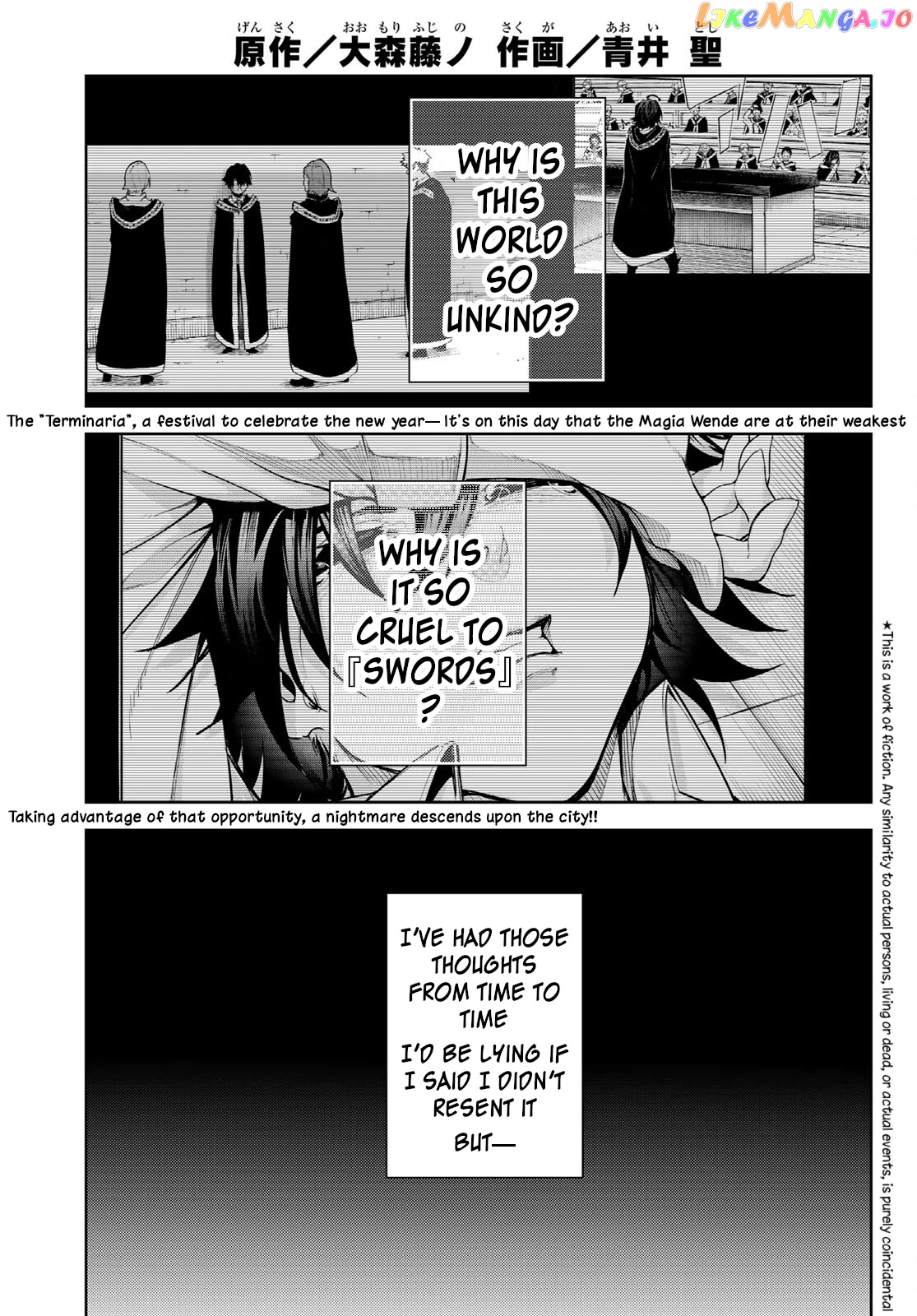 Read Wistoria Wand and Sword En Manga Online