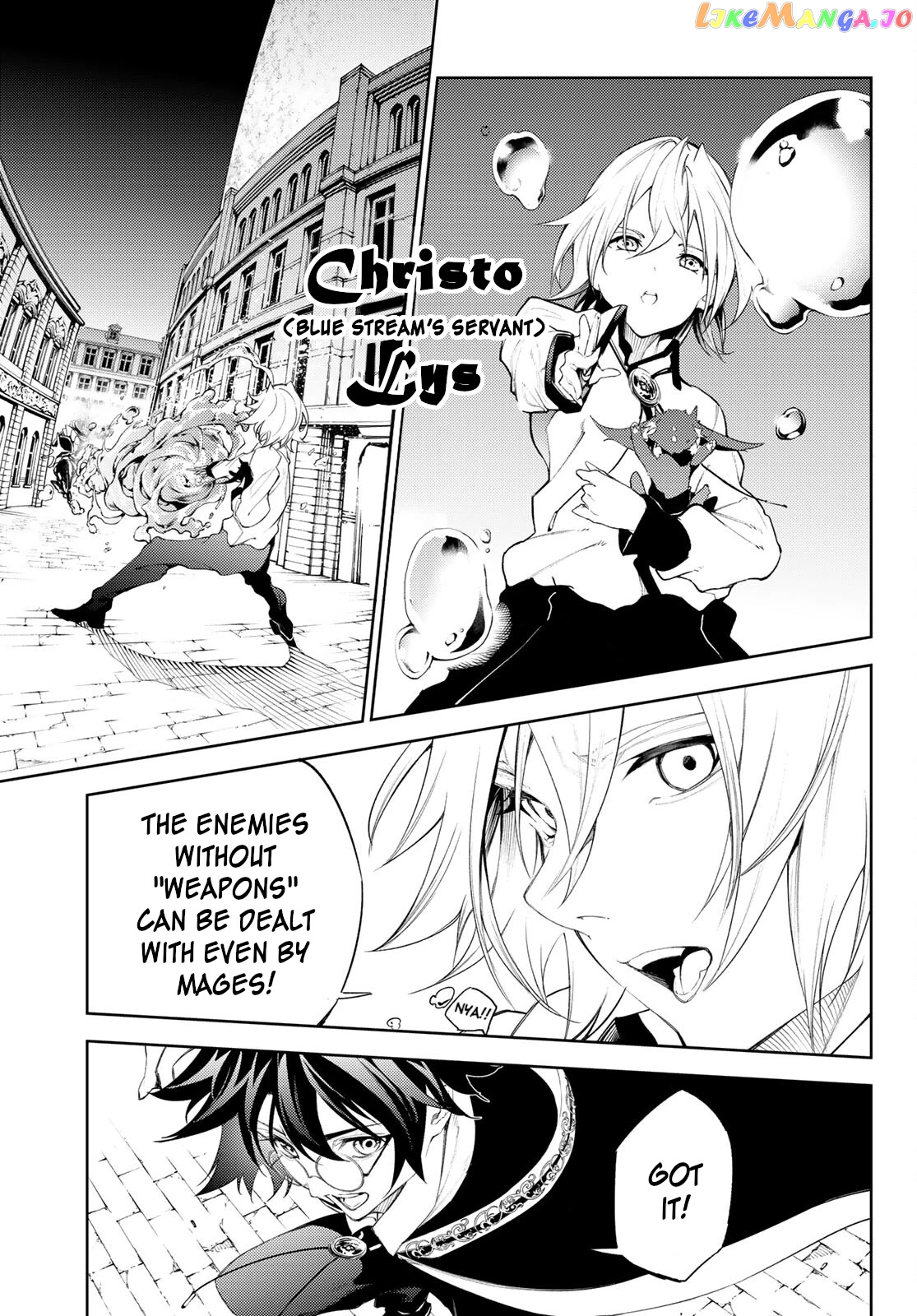 Read Wistoria Wand and Sword En Manga Online