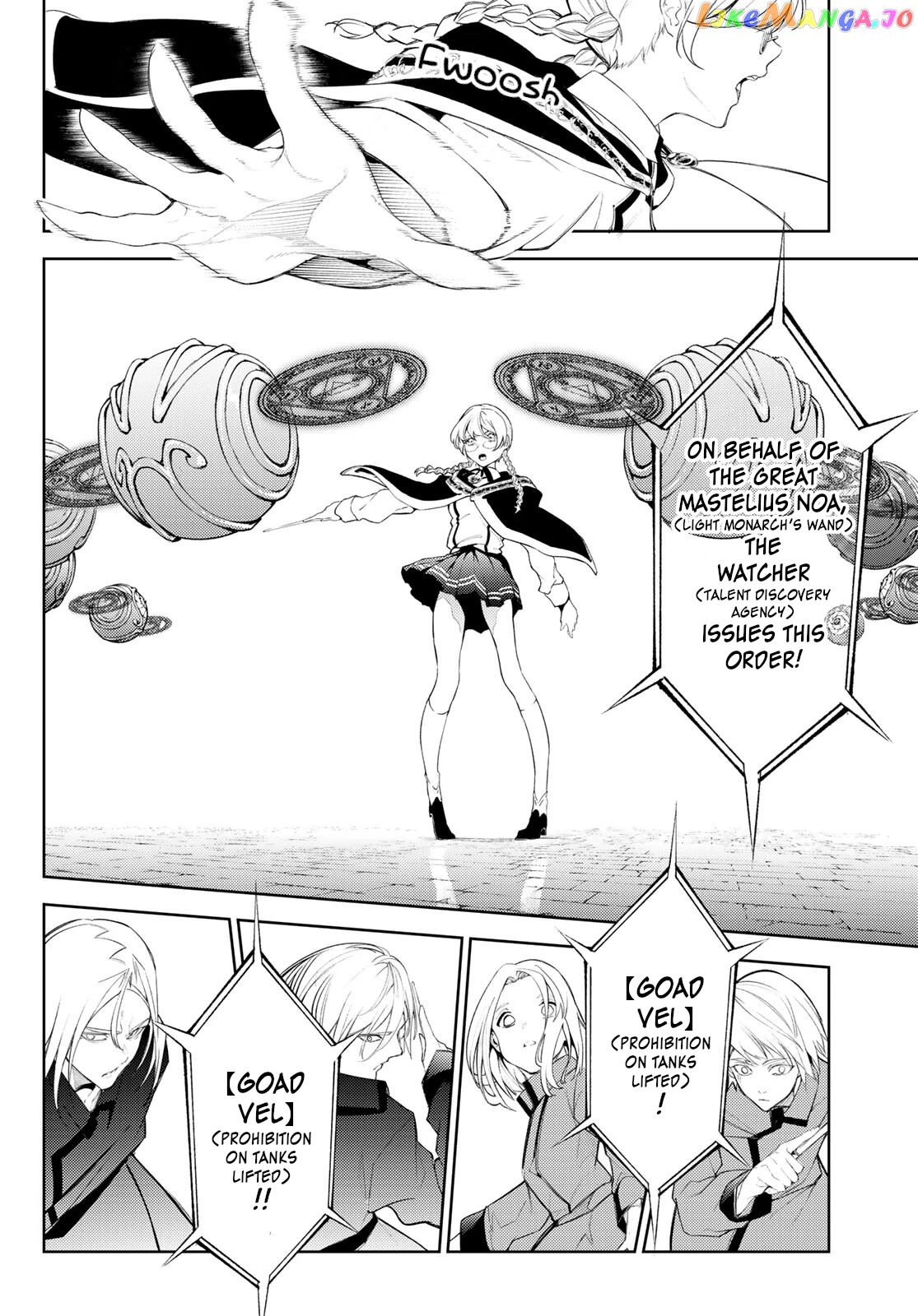 Read Wistoria Wand and Sword En Manga Online