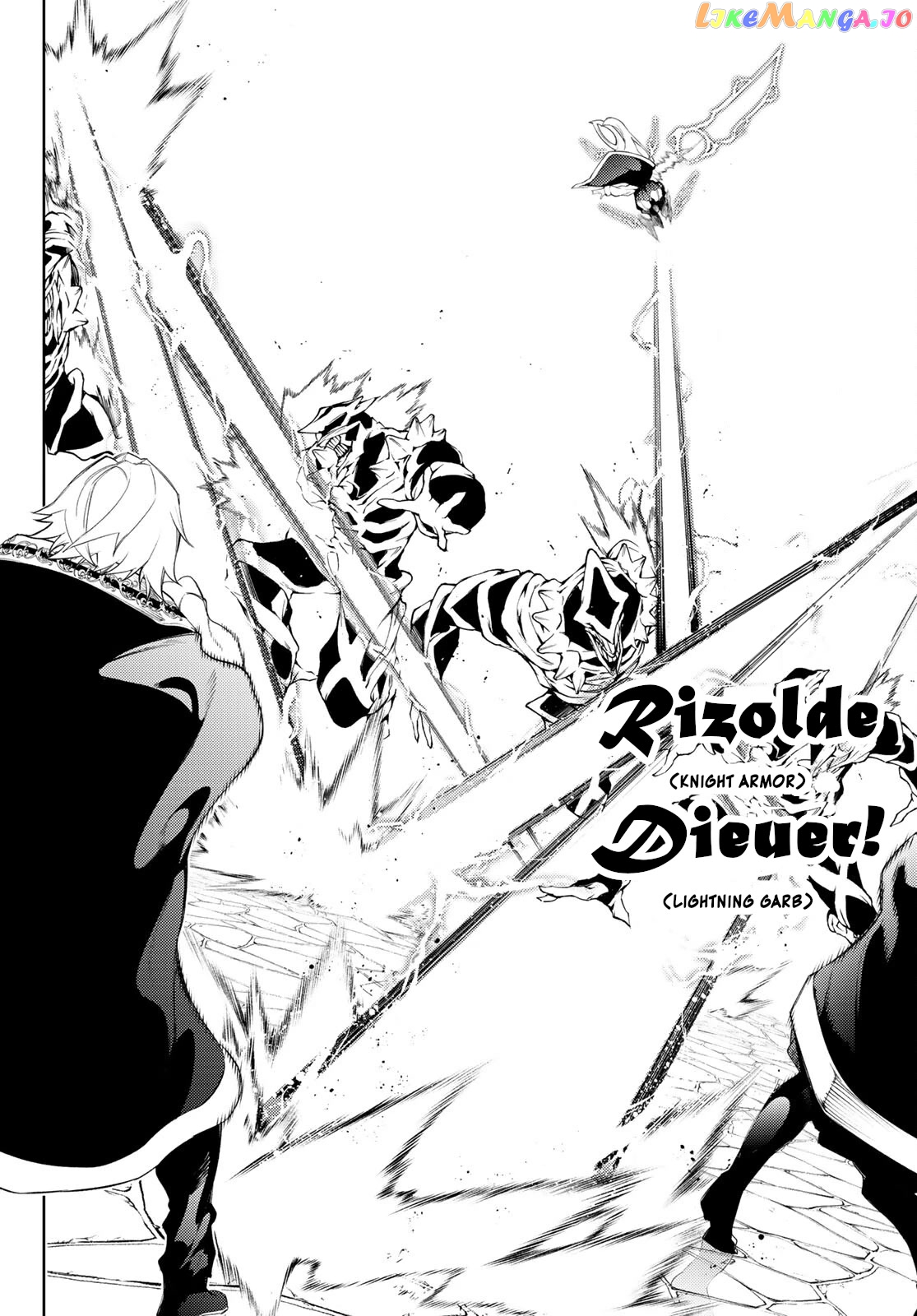 Read Wistoria Wand and Sword En Manga Online