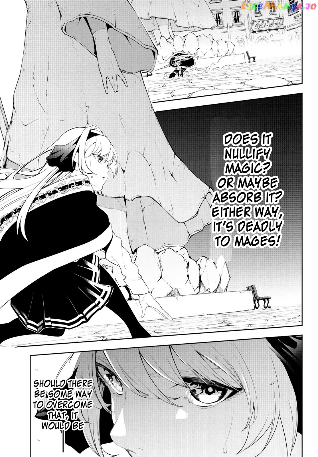 Read Wistoria Wand and Sword En Manga Online