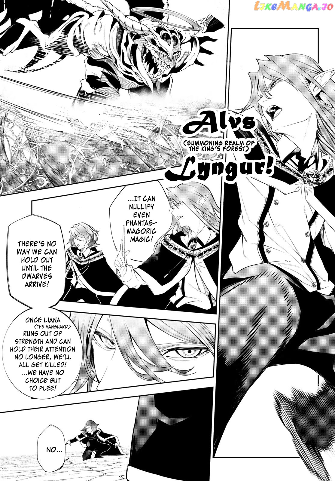 Read Wistoria Wand and Sword En Manga Online