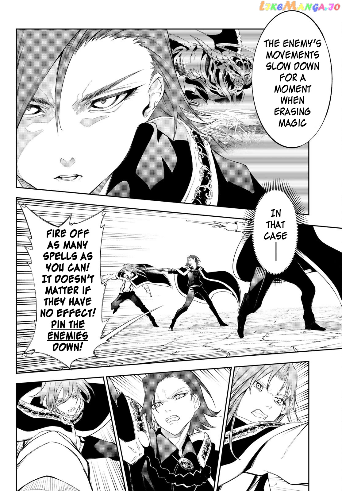 Read Wistoria Wand and Sword En Manga Online