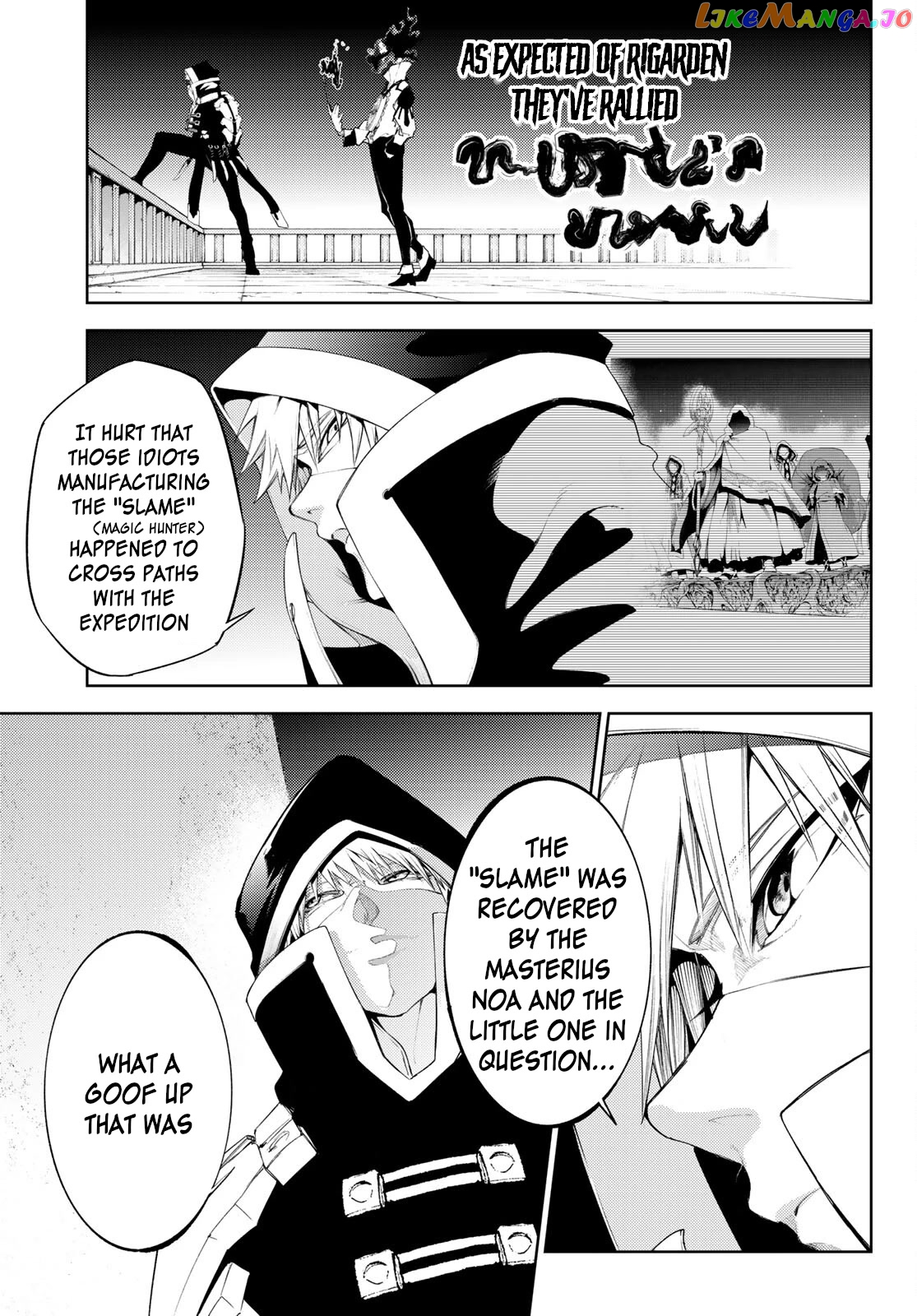 Read Wistoria Wand and Sword En Manga Online