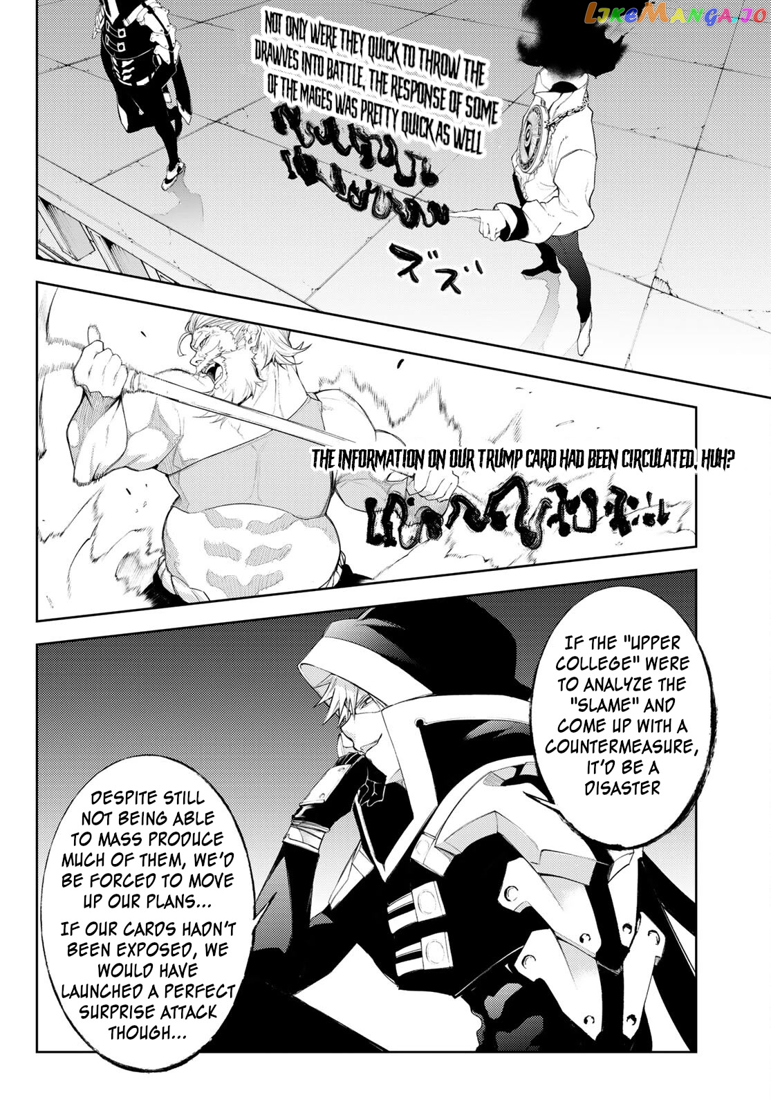 Read Wistoria Wand and Sword En Manga Online