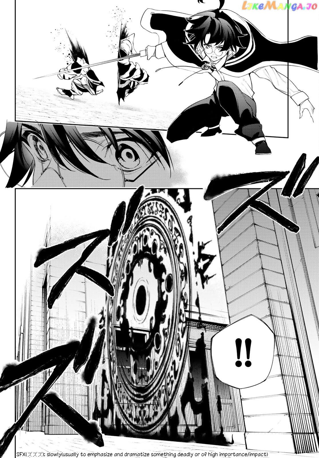 Read Wistoria Wand and Sword En Manga Online
