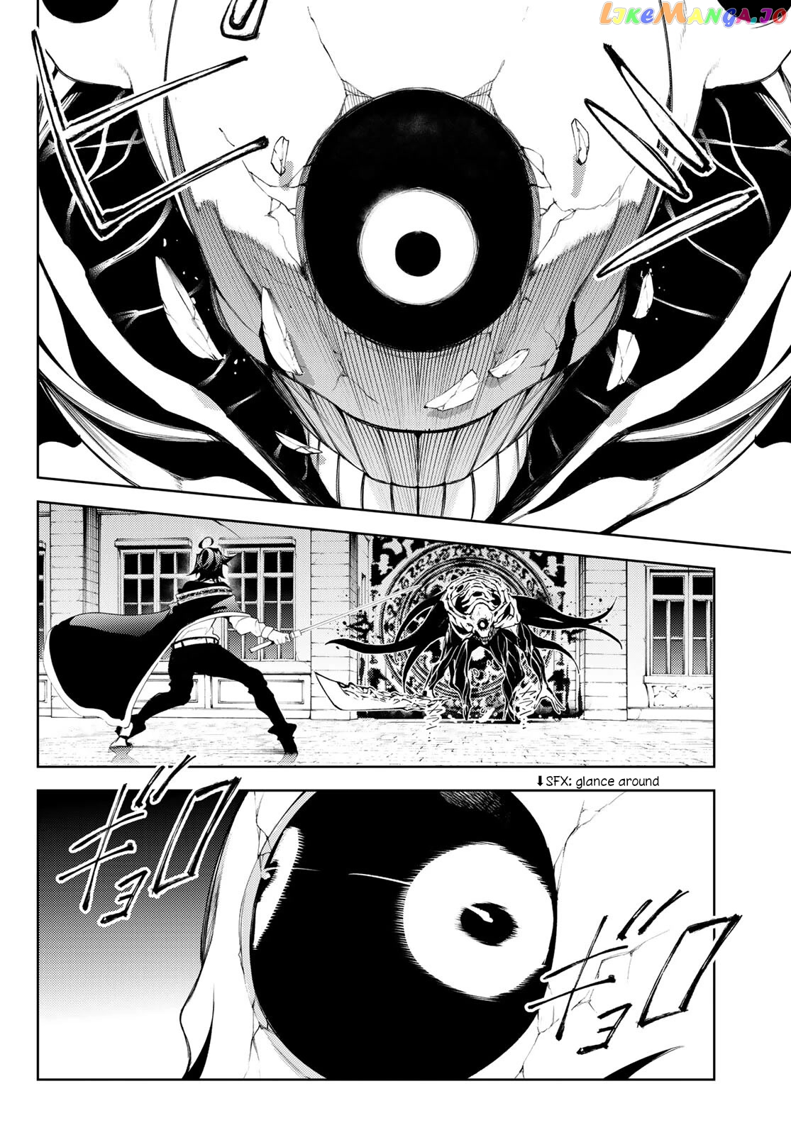 Read Wistoria Wand and Sword En Manga Online