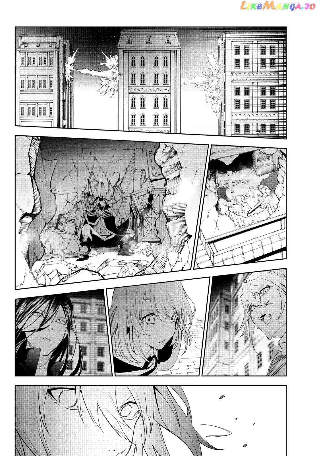 Read Wistoria Wand and Sword En Manga Online