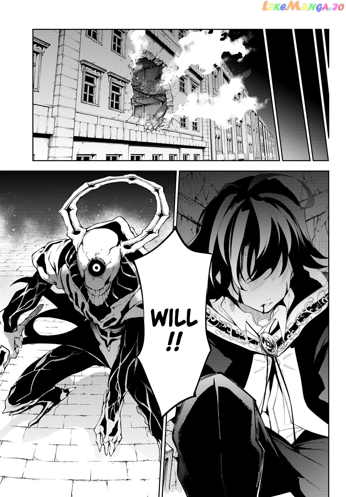 Read Wistoria Wand and Sword En Manga Online