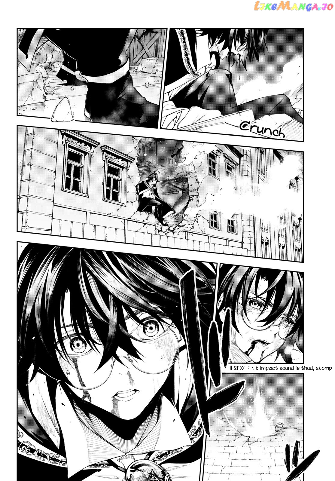 Read Wistoria Wand and Sword En Manga Online