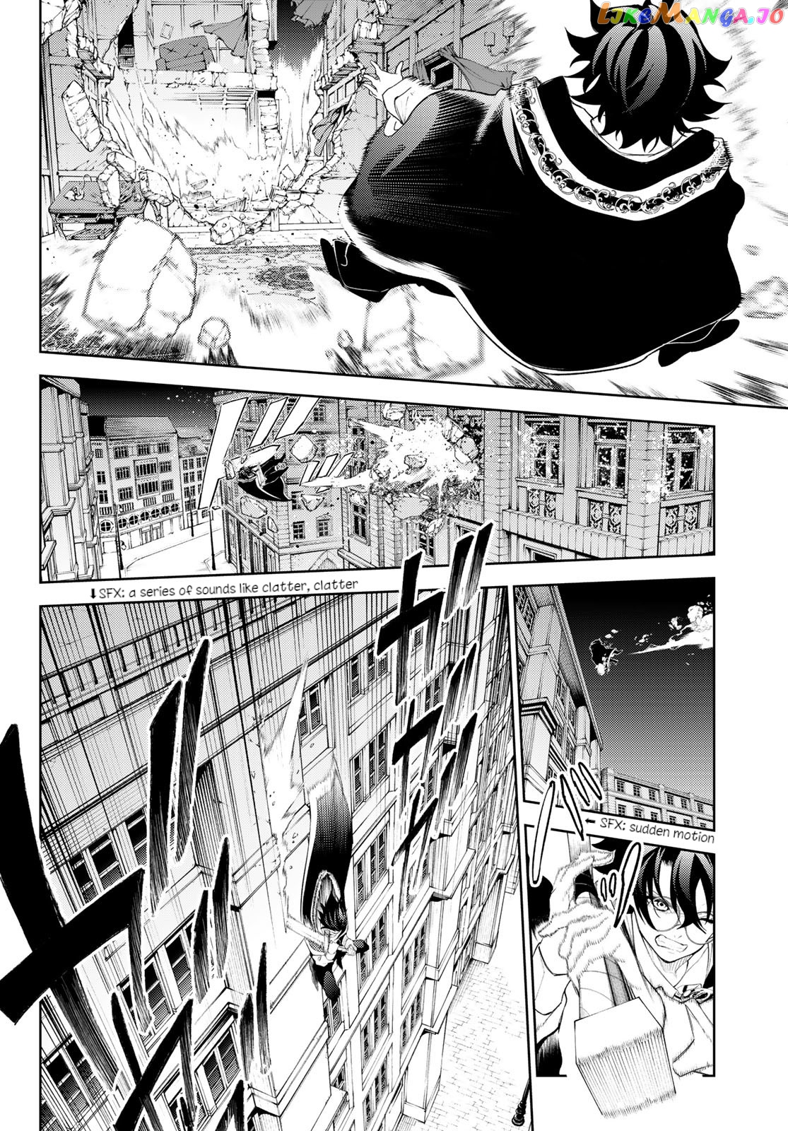 Read Wistoria Wand and Sword En Manga Online