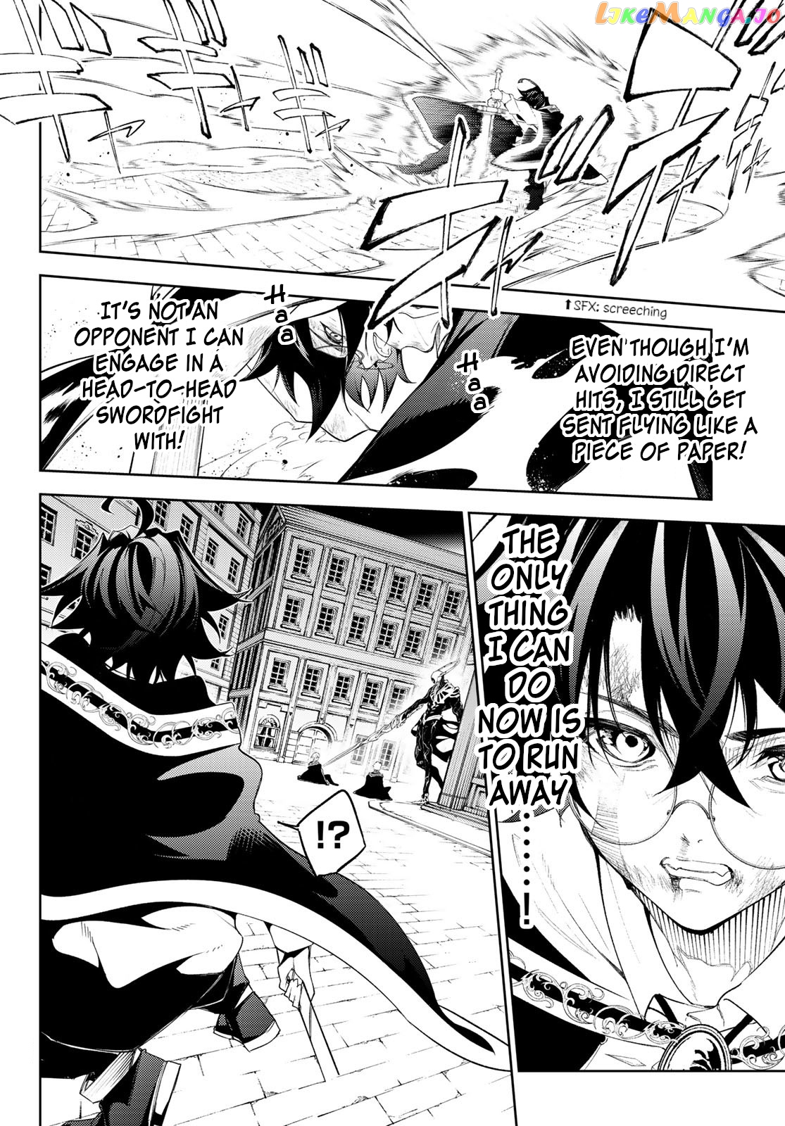 Read Wistoria Wand and Sword En Manga Online