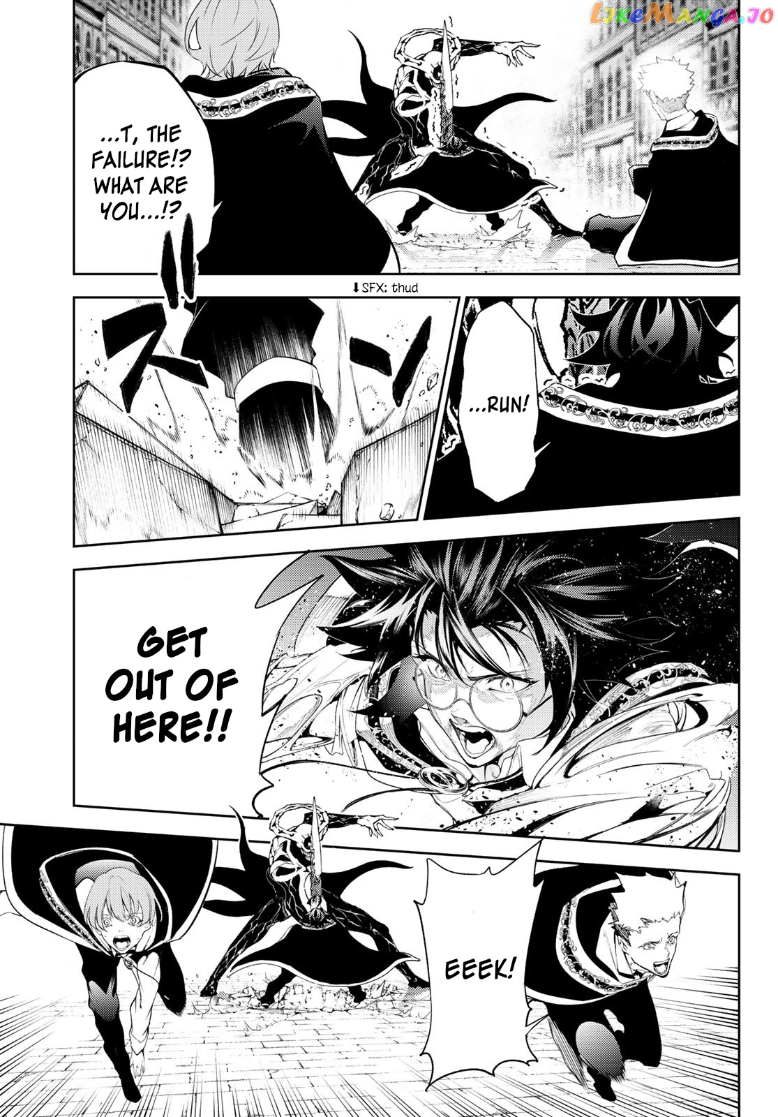 Read Wistoria Wand and Sword En Manga Online