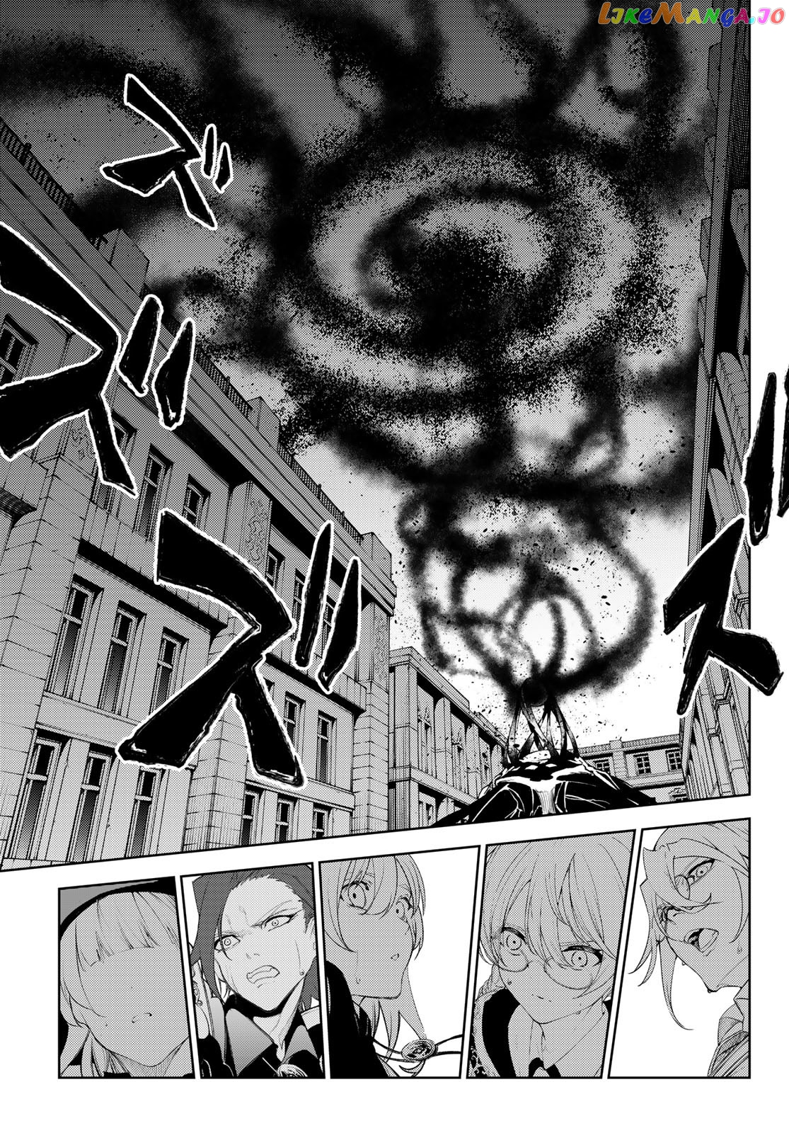 Read Wistoria Wand and Sword En Manga Online