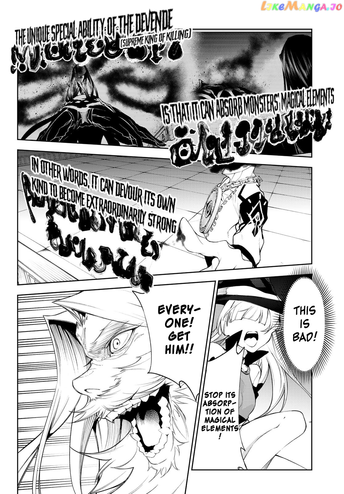 Read Wistoria Wand and Sword En Manga Online