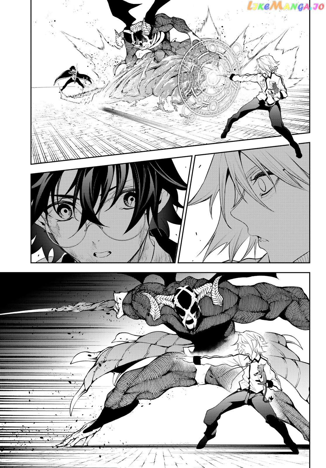 Read Wistoria Wand and Sword En Manga Online