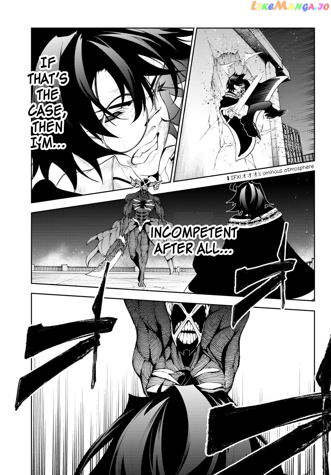 Read Wistoria Wand and Sword En Manga Online