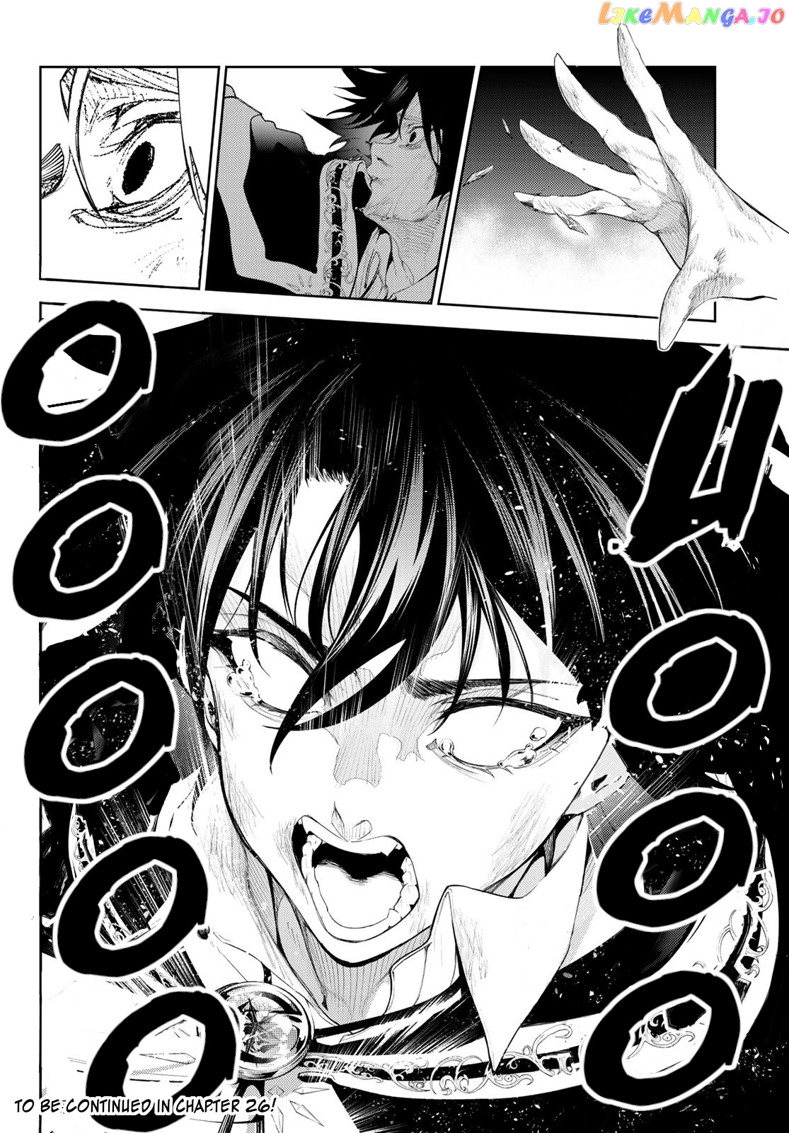 Read Wistoria Wand and Sword En Manga Online