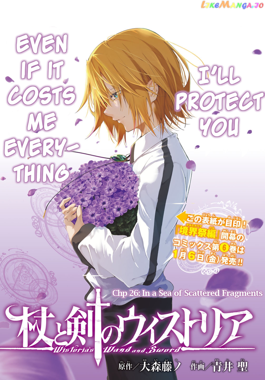 Read Wistoria Wand and Sword En Manga Online