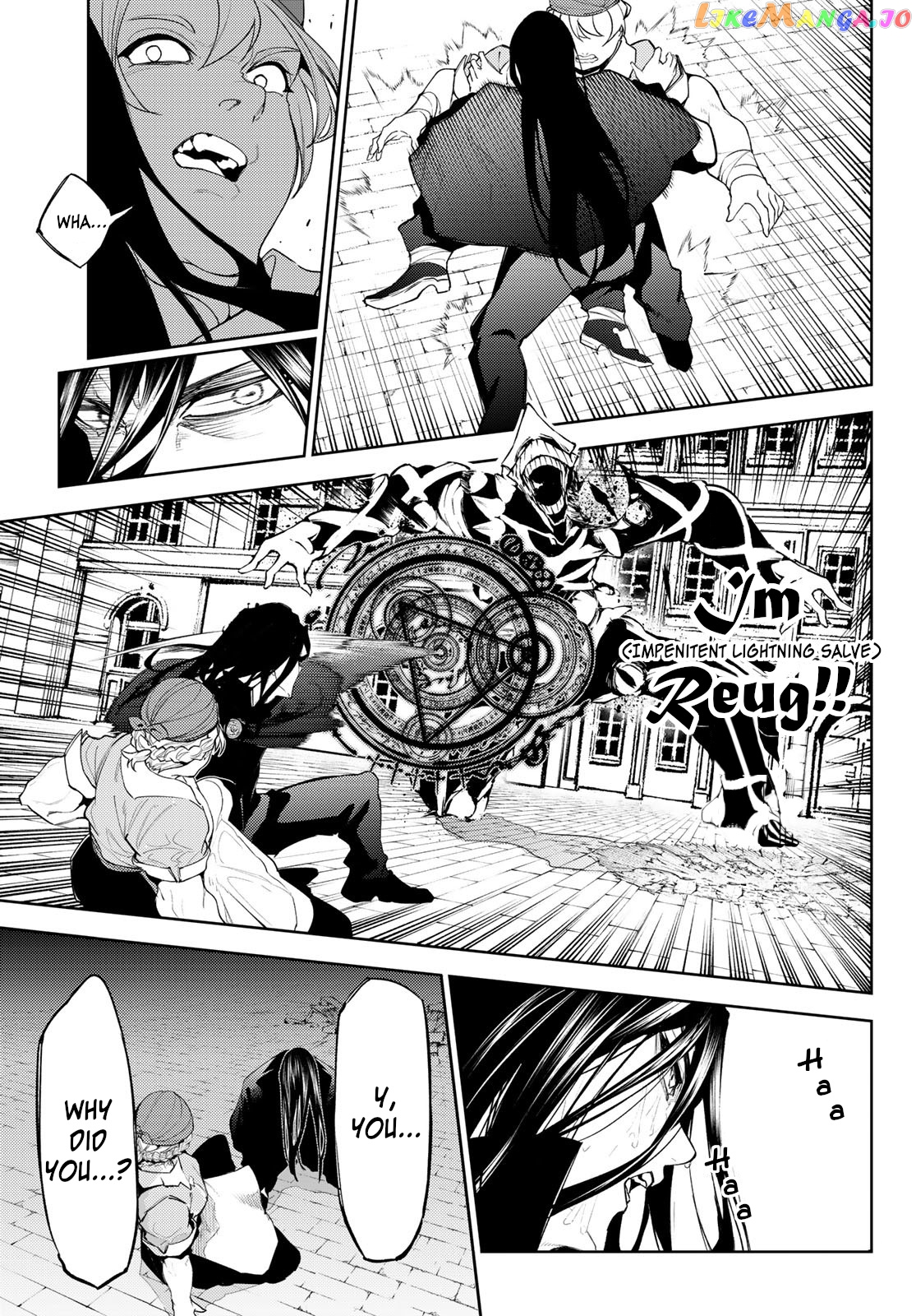 Read Wistoria Wand and Sword En Manga Online