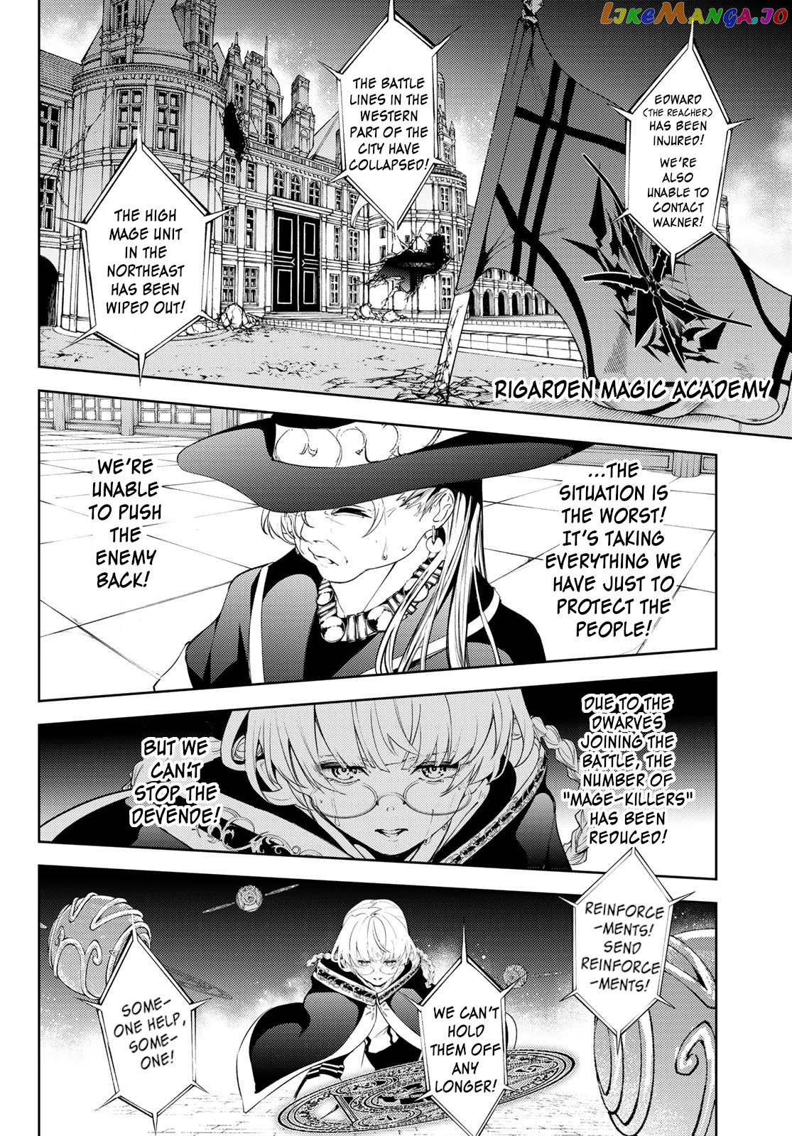 Read Wistoria Wand and Sword En Manga Online