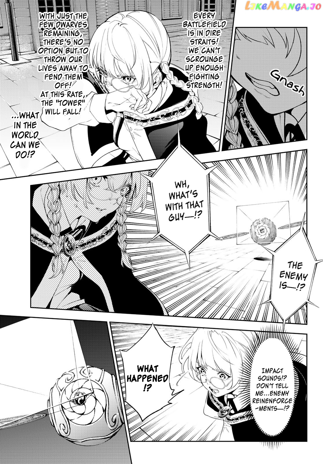 Read Wistoria Wand and Sword En Manga Online