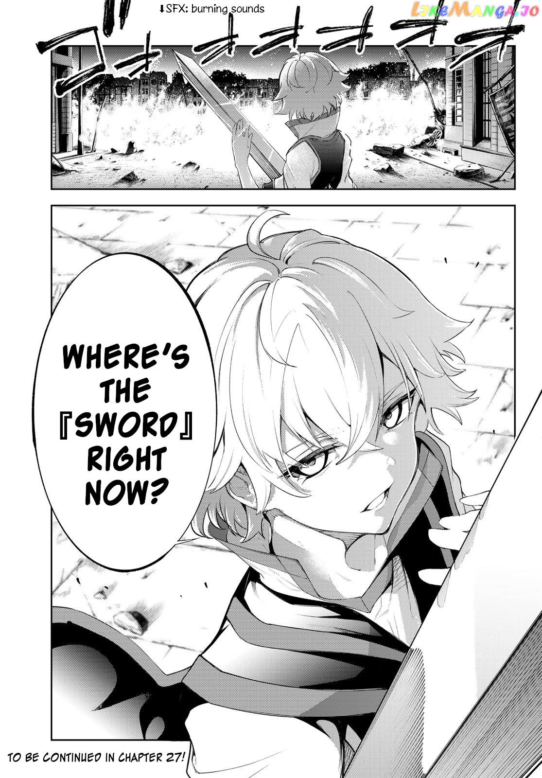 Read Wistoria Wand and Sword En Manga Online