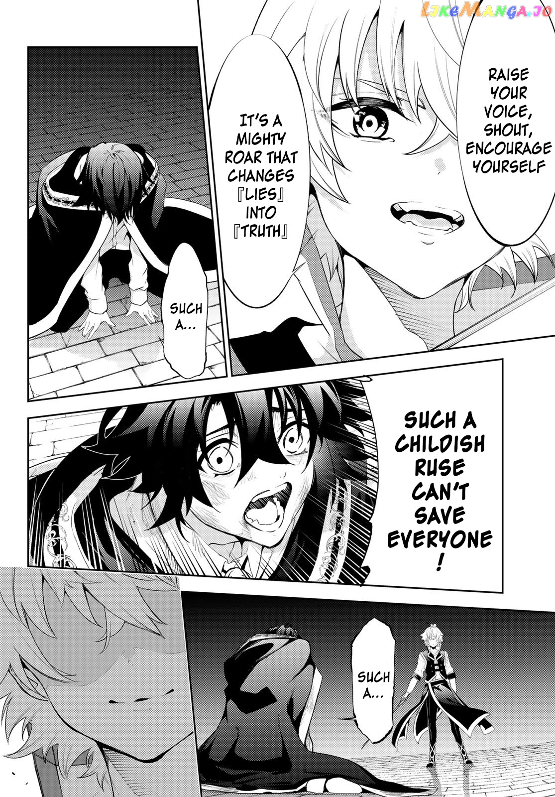 Read Wistoria Wand and Sword En Manga Online
