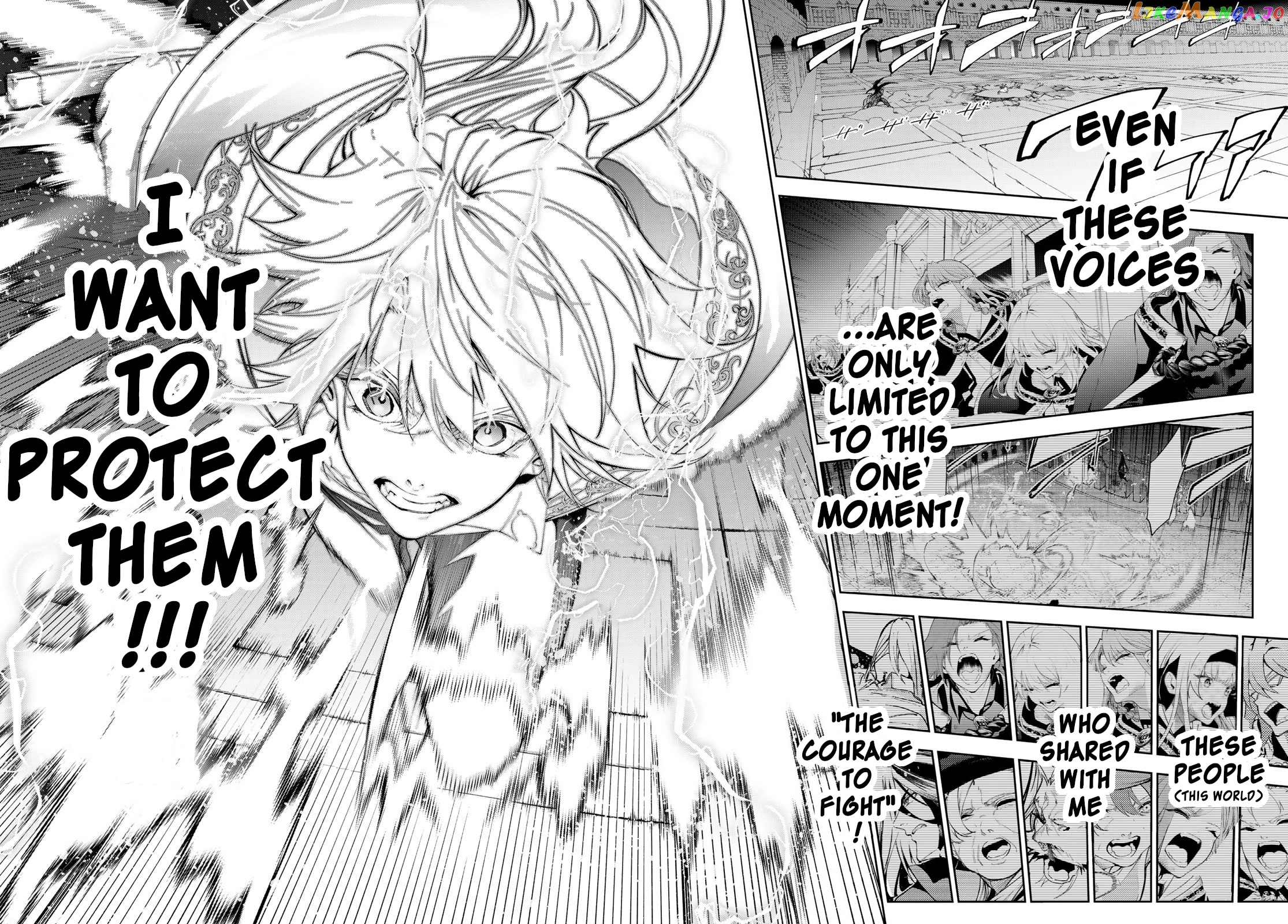 Read Wistoria Wand and Sword En Manga Online