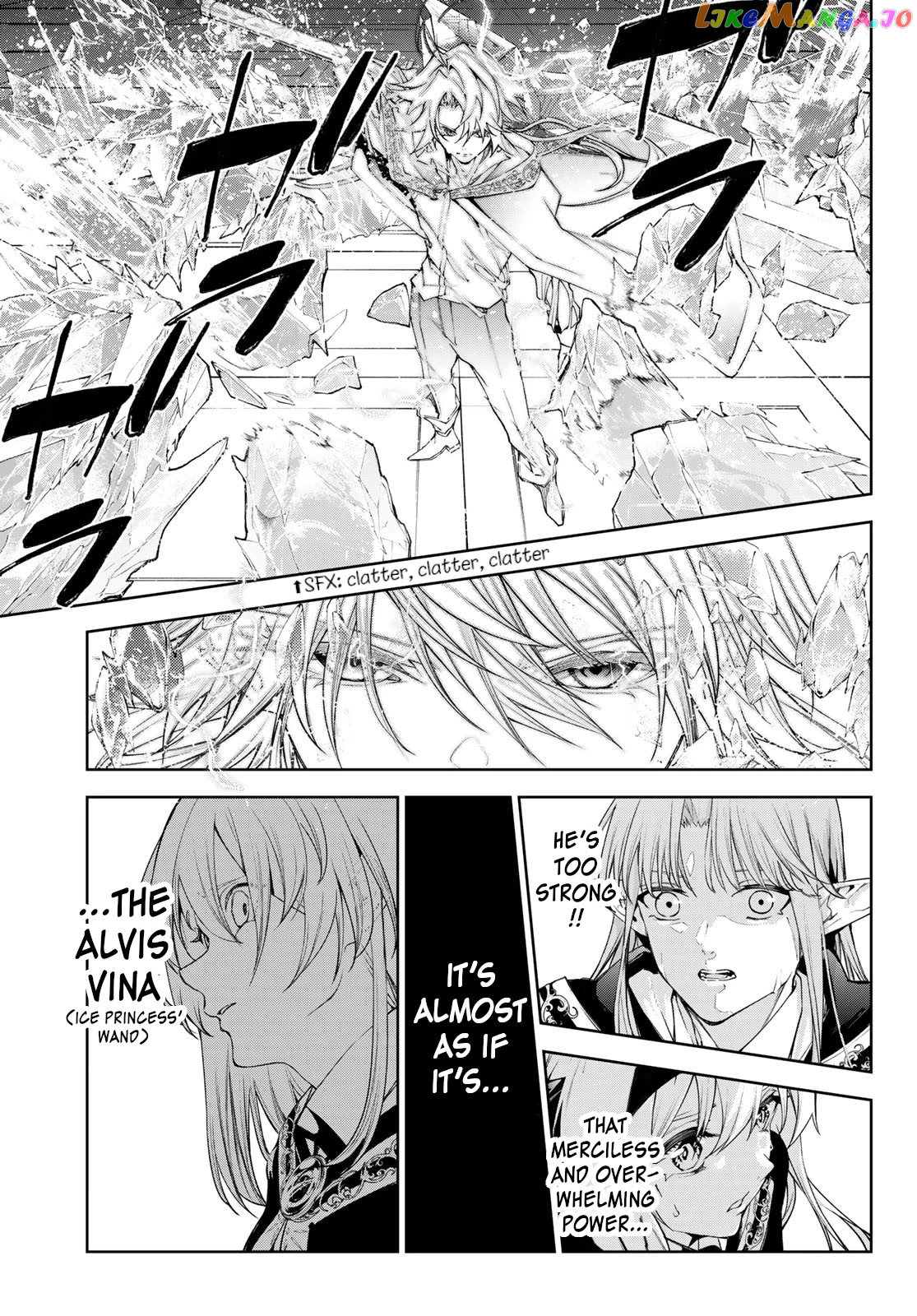 Read Wistoria Wand and Sword En Manga Online