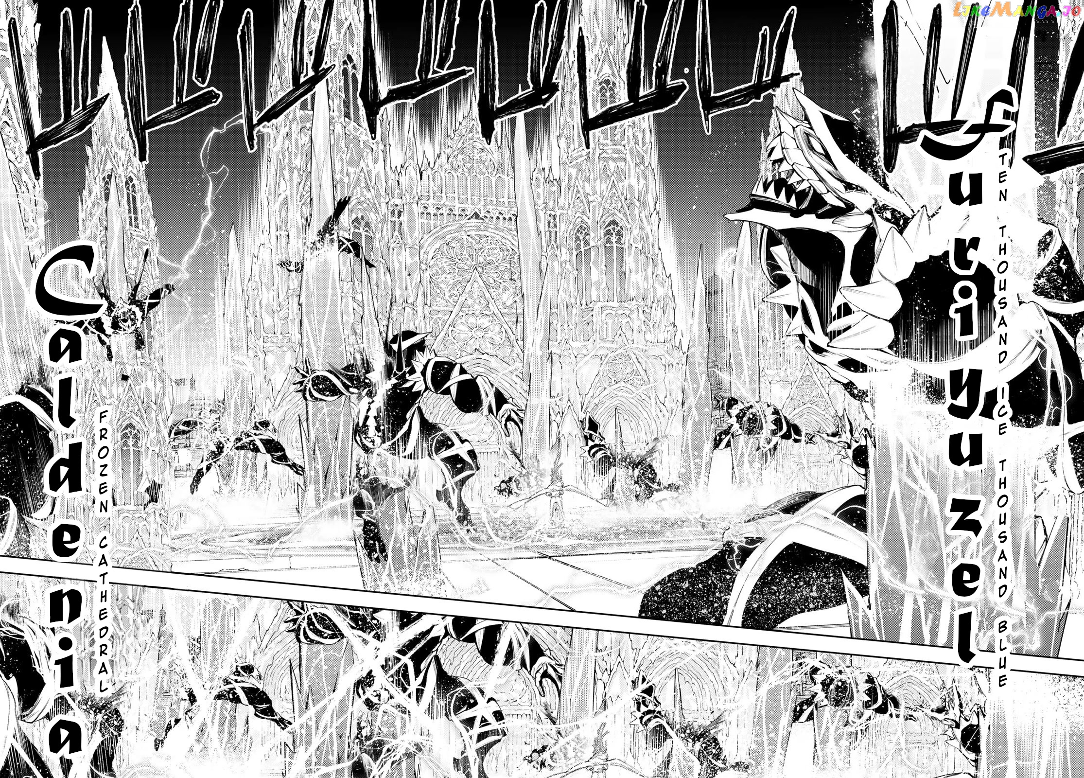 Read Wistoria Wand and Sword En Manga Online