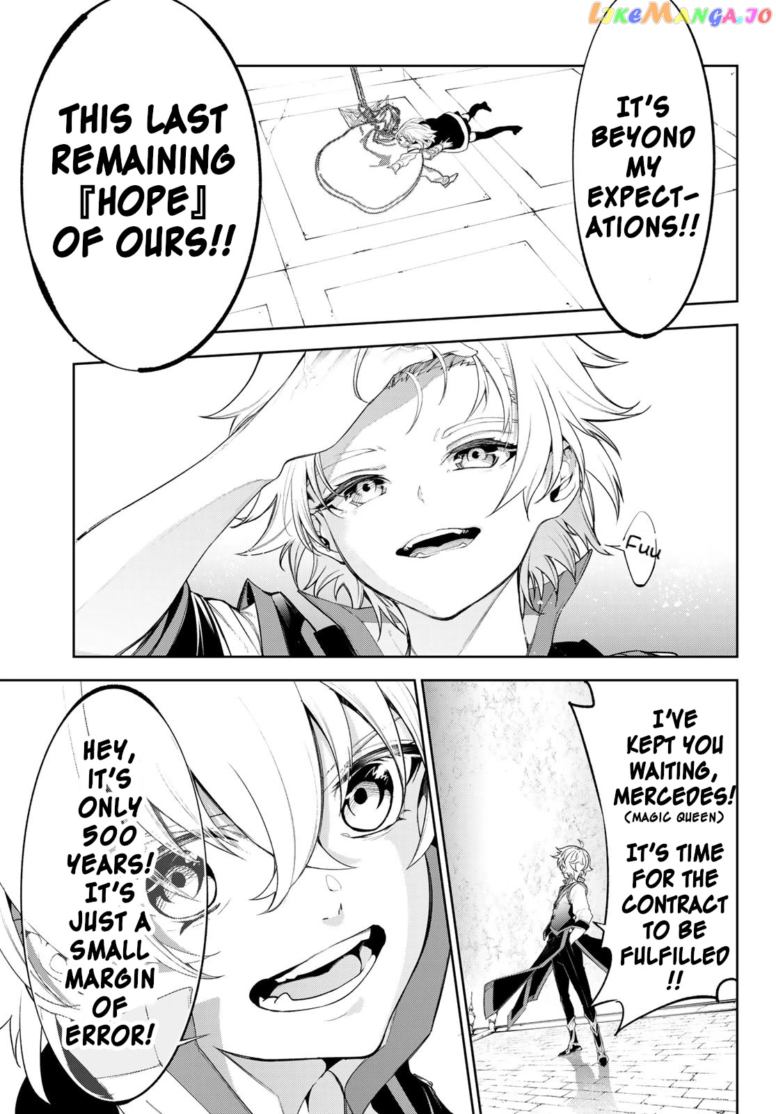 Read Wistoria Wand and Sword En Manga Online