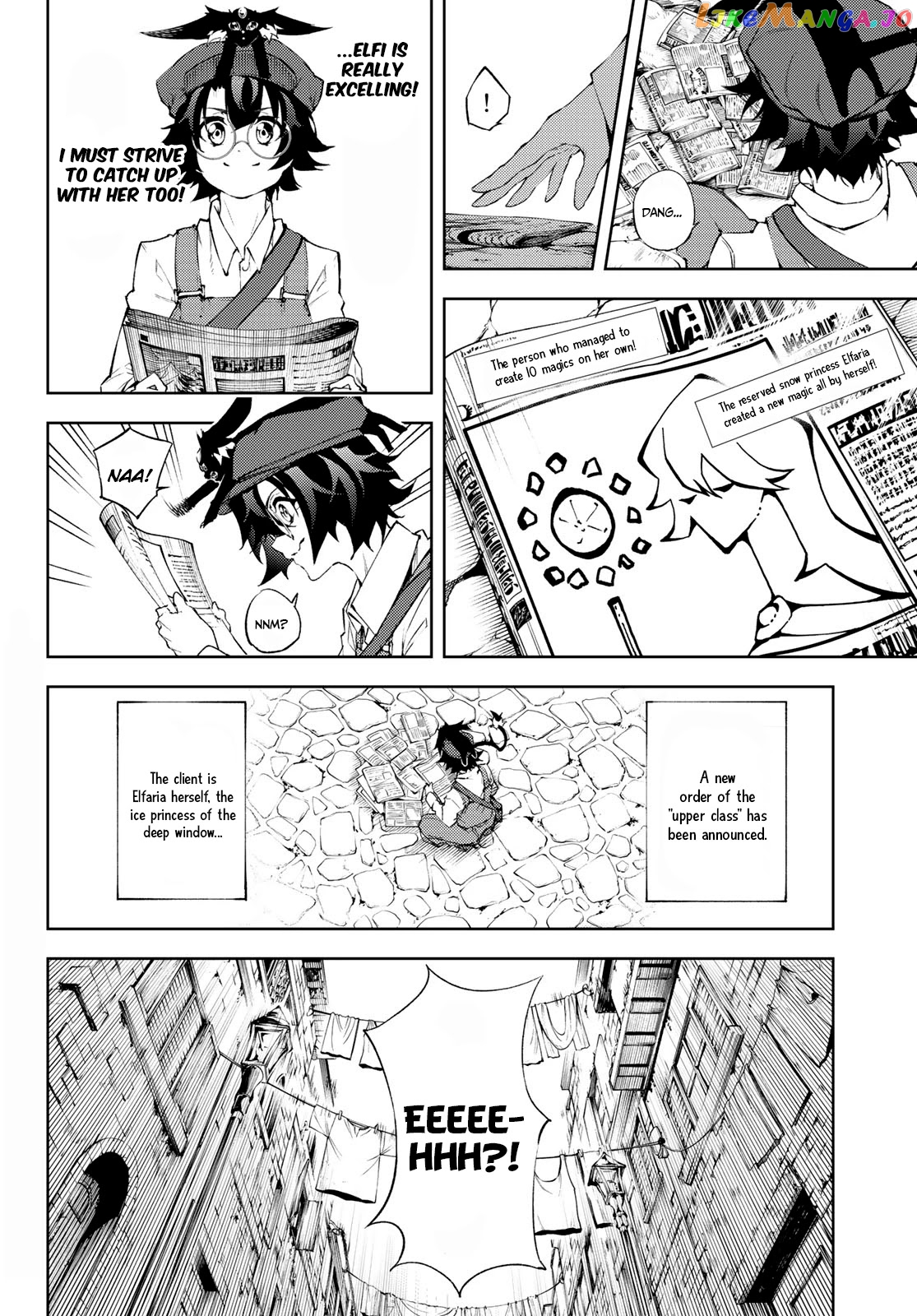 Read Wistoria Wand and Sword En Manga Online