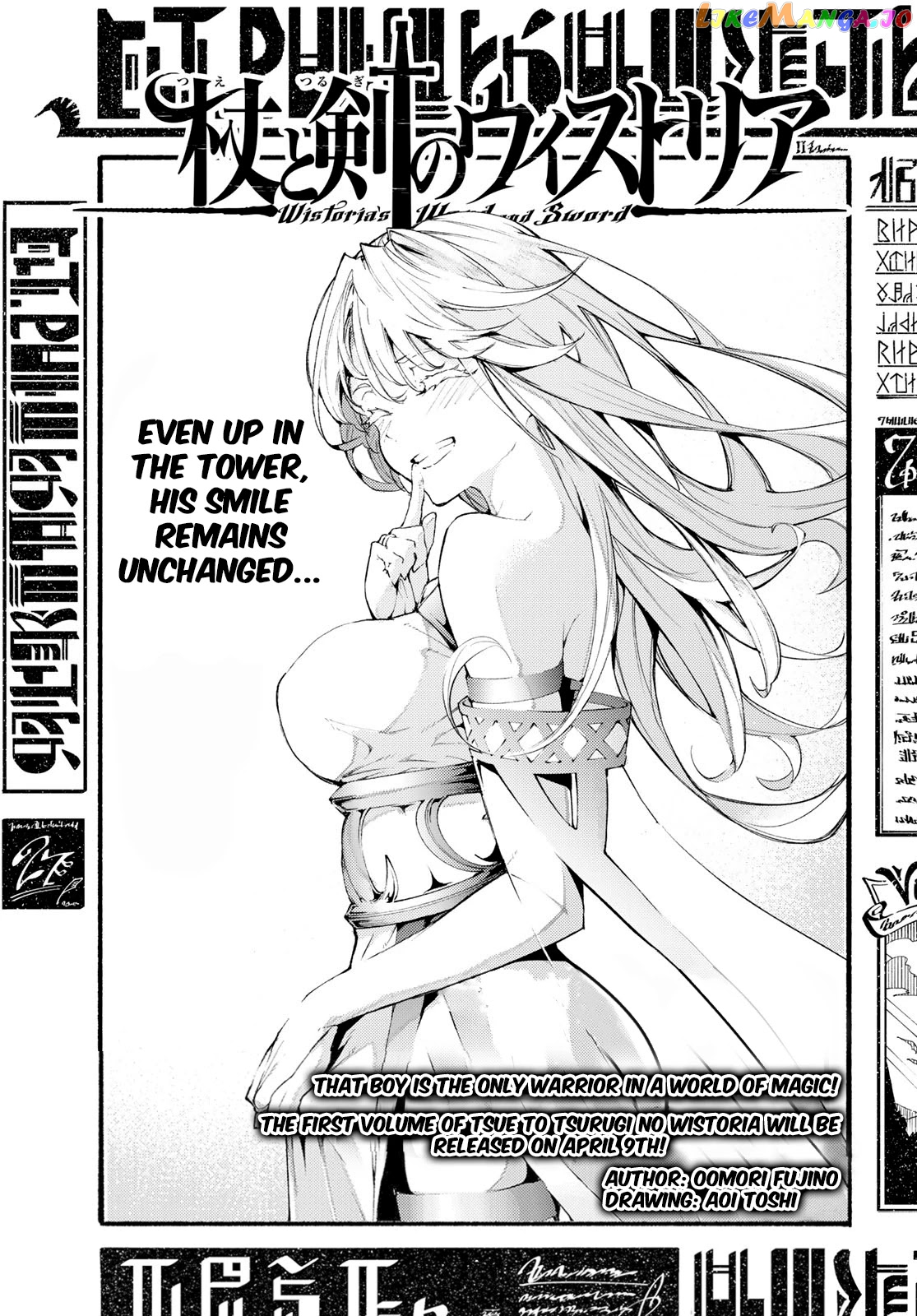 Read Wistoria Wand and Sword En Manga Online