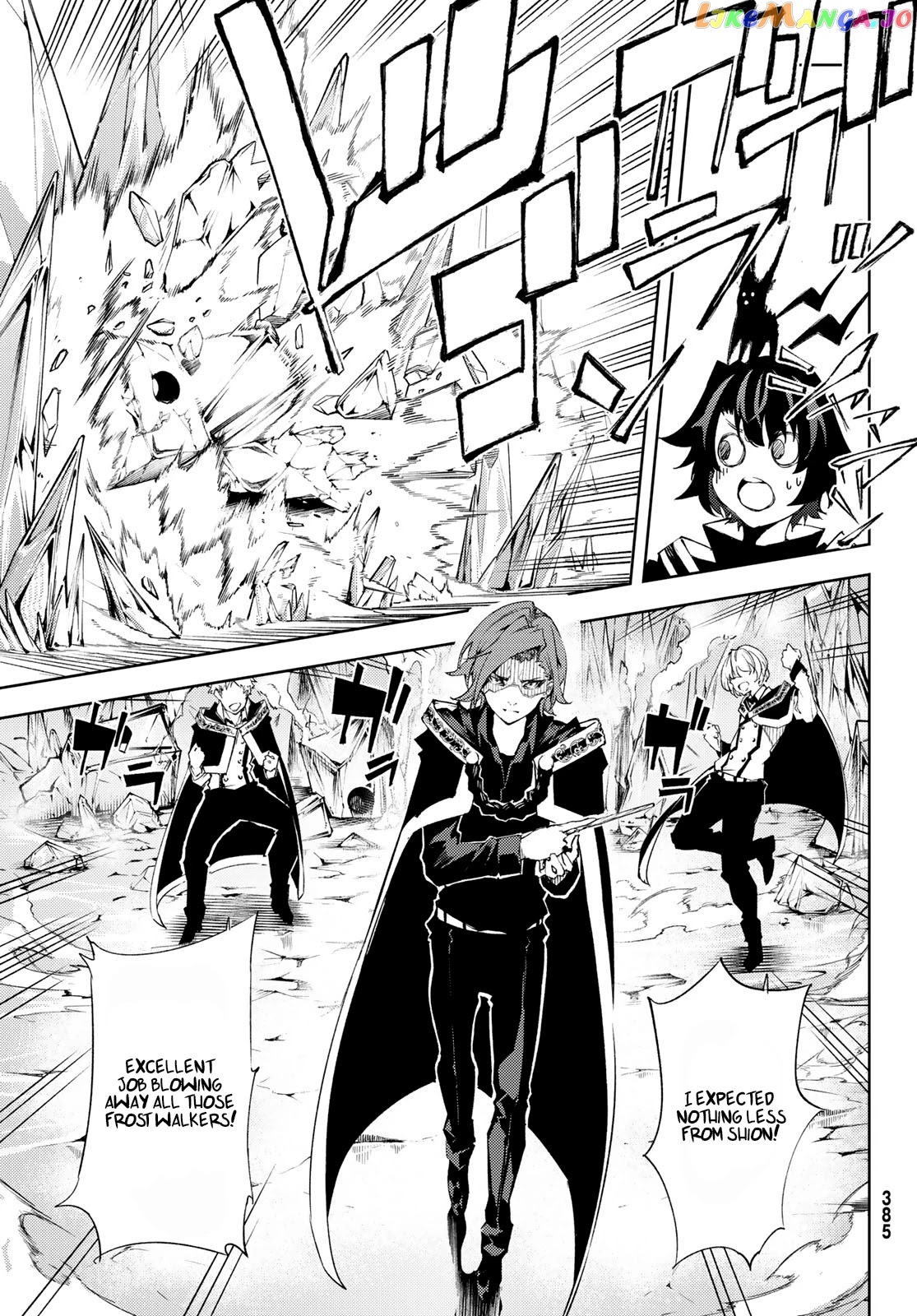 Read Wistoria Wand and Sword En Manga Online
