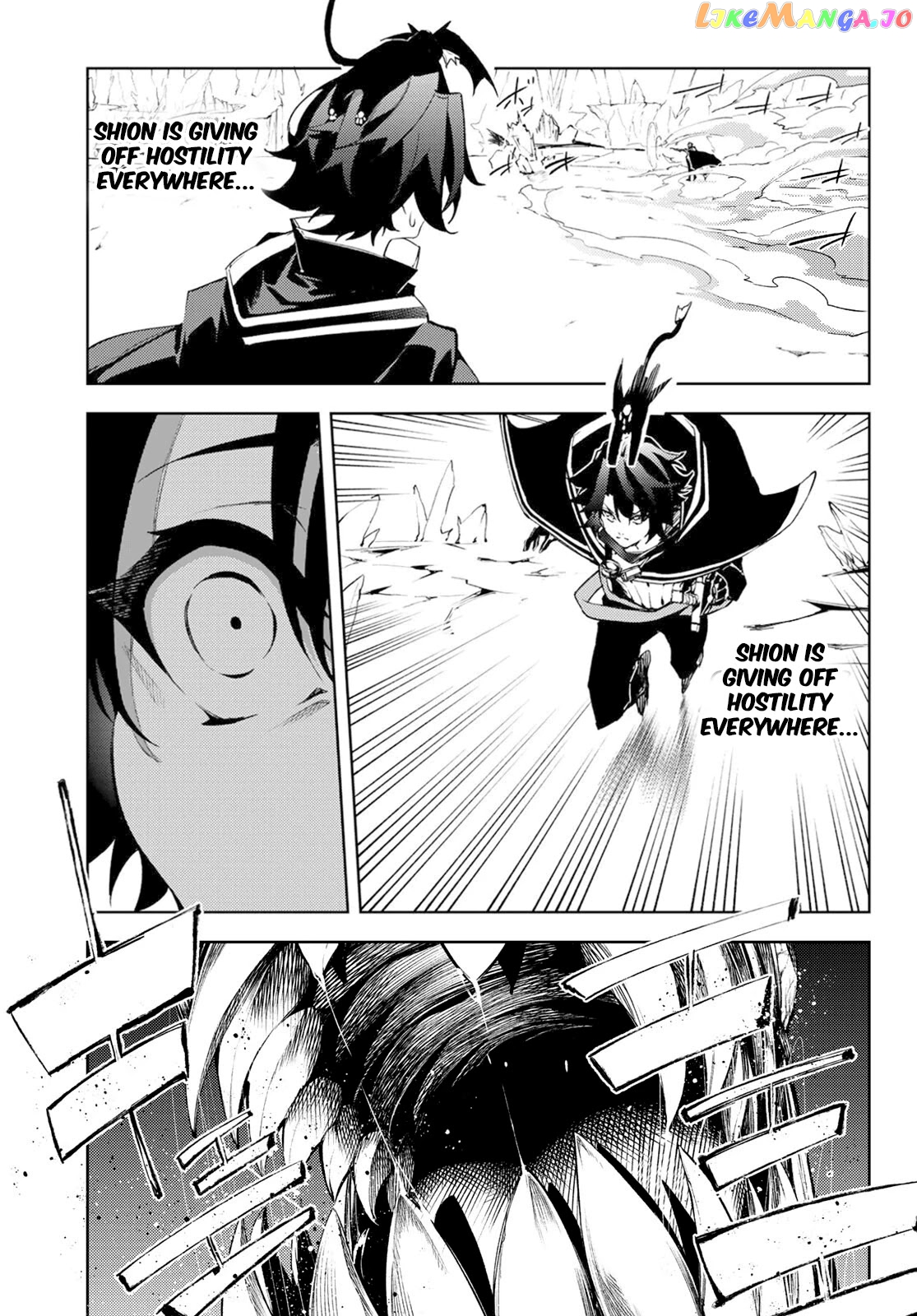 Read Wistoria Wand and Sword En Manga Online