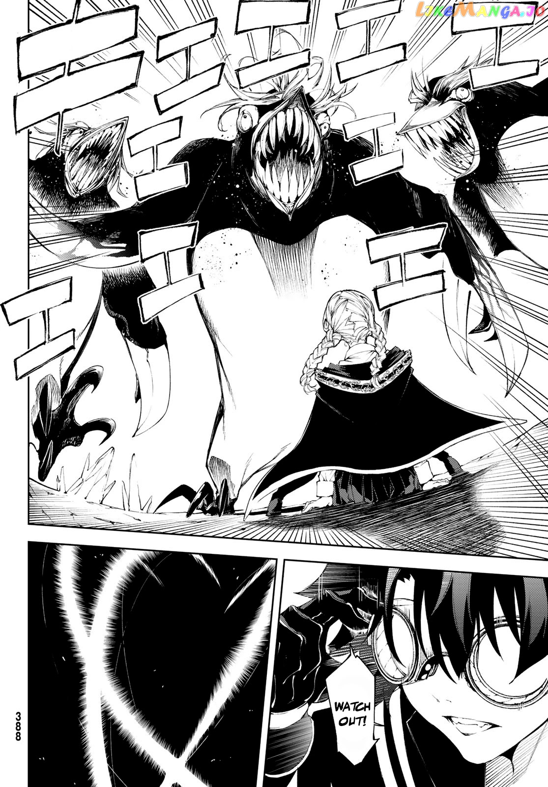 Read Wistoria Wand and Sword En Manga Online