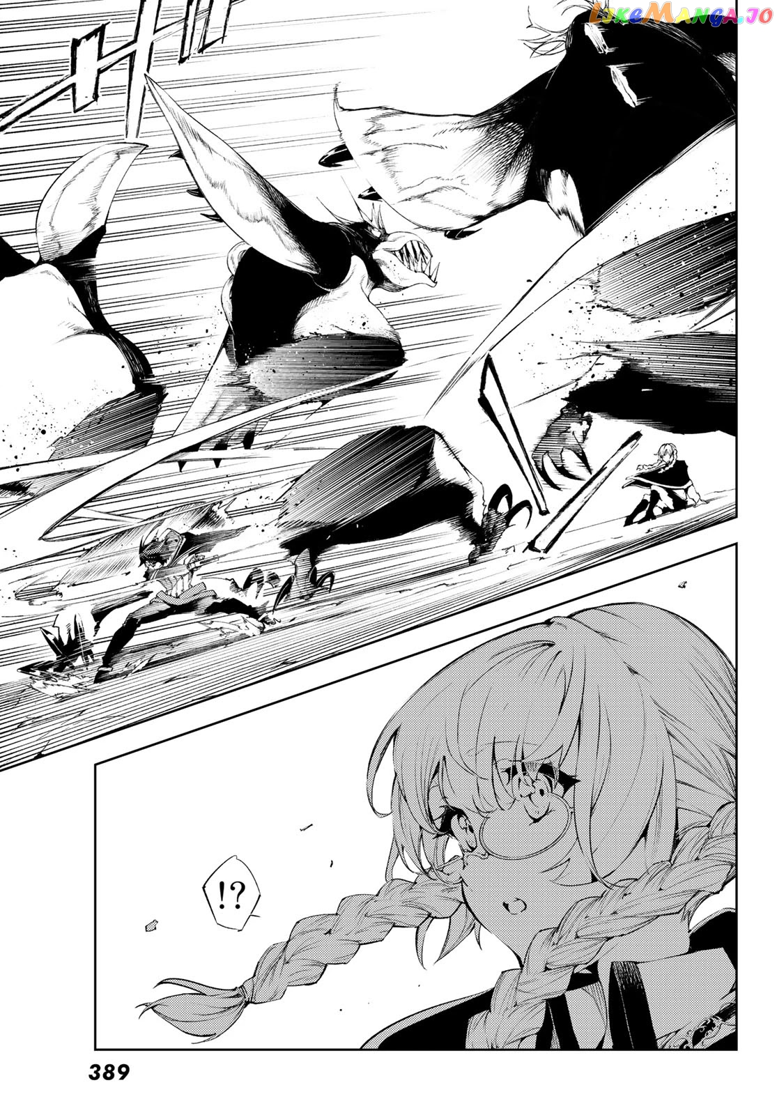 Read Wistoria Wand and Sword En Manga Online