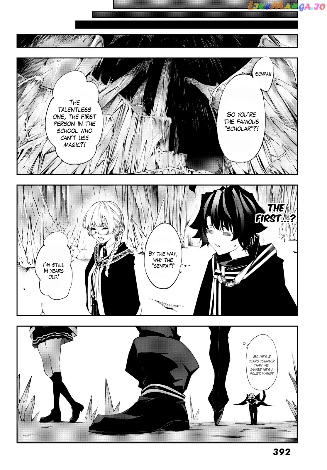 Read Wistoria Wand and Sword En Manga Online