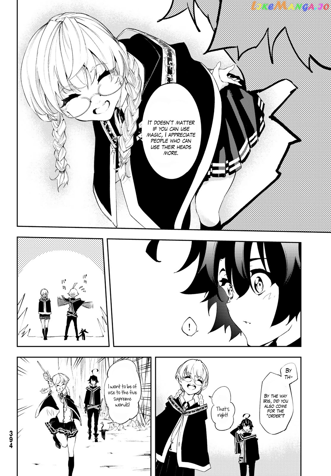 Read Wistoria Wand and Sword En Manga Online