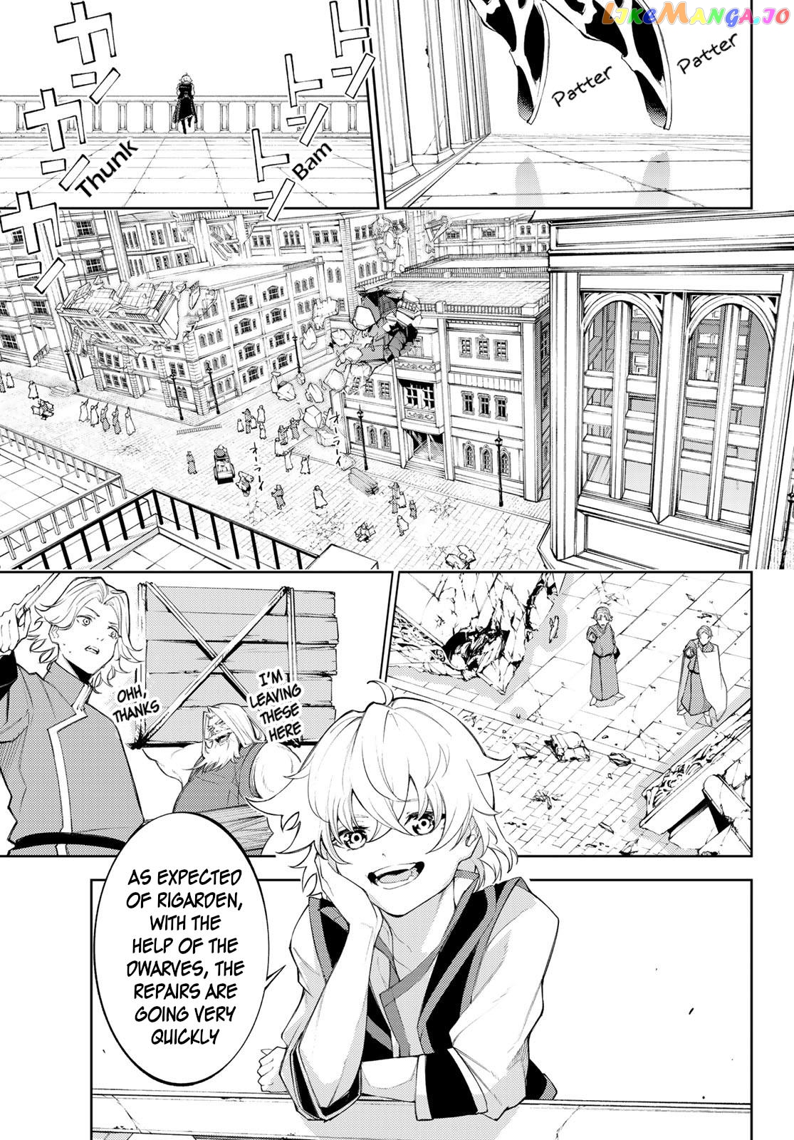 Read Wistoria Wand and Sword En Manga Online