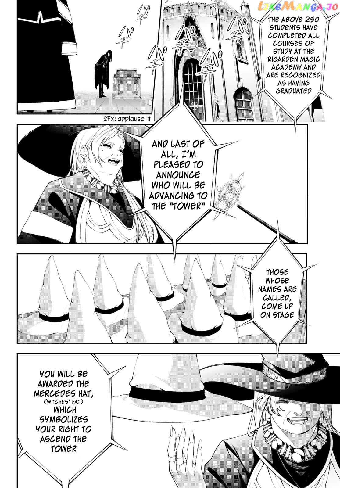 Read Wistoria Wand and Sword En Manga Online