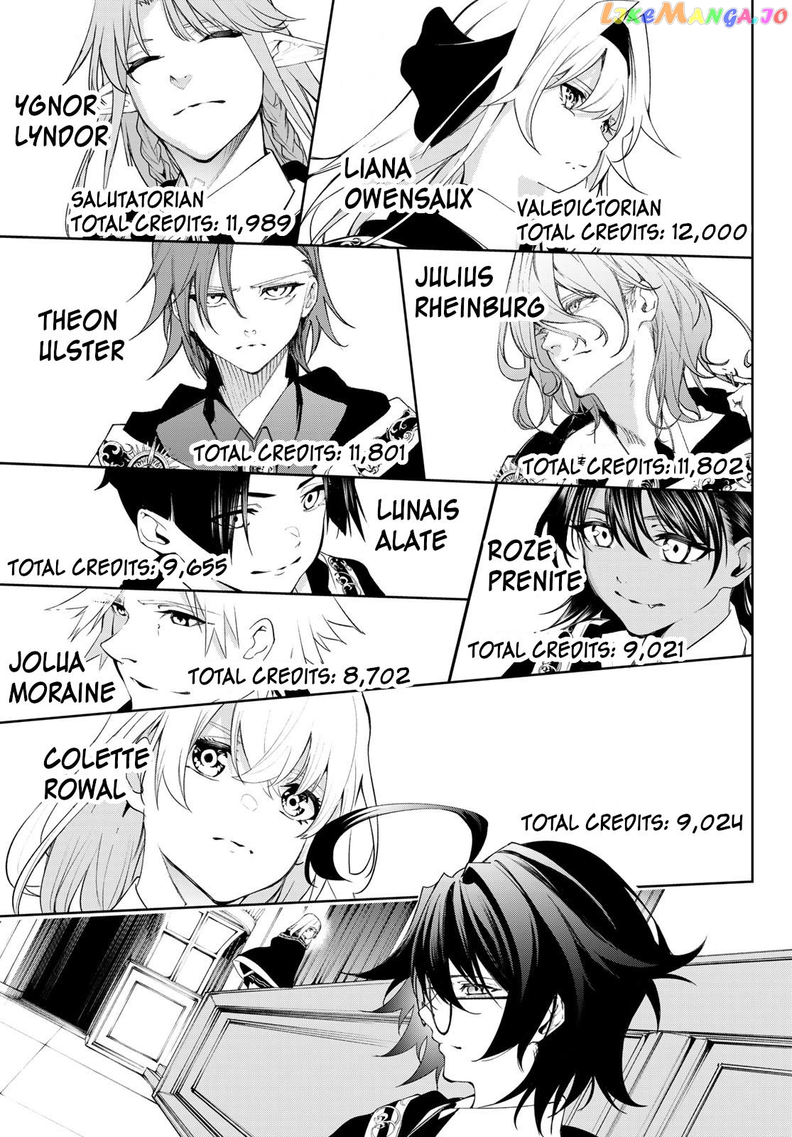 Read Wistoria Wand and Sword En Manga Online